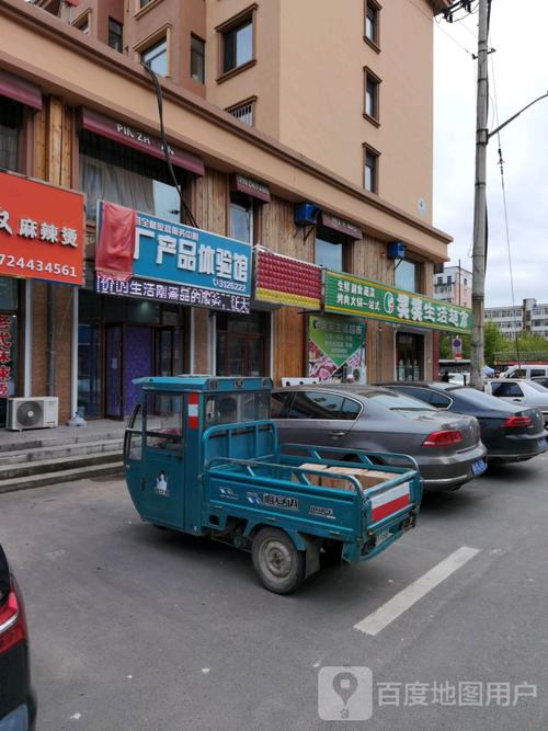 工厂产品体验馆X房地产经纪 跨界联动如何重构购房新体验