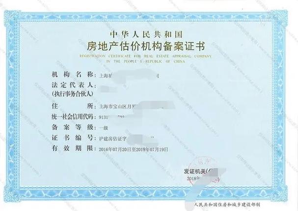 房地产经纪行业规范 证书不得出租出借，共筑行业诚信底线